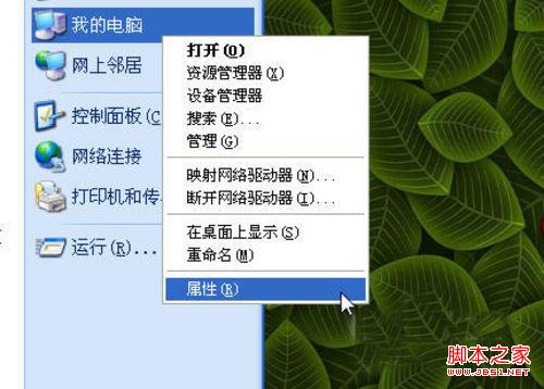 电脑磁盘空间不足怎么解决