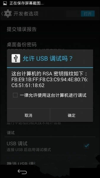 nexus5怎么解锁