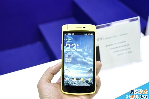 OPPO N1 mini 