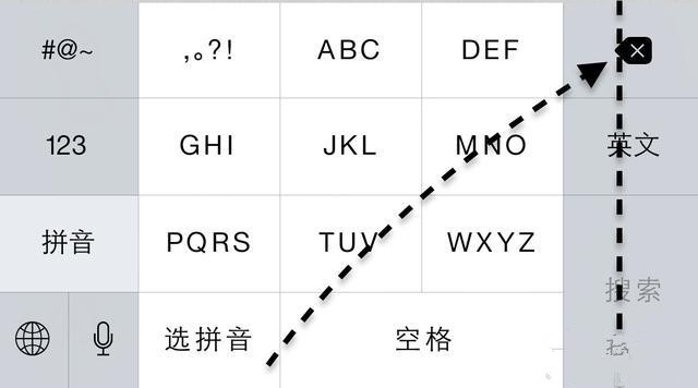 教你在苹果iPhone6 Plus上单手打字