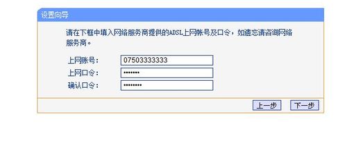 家里怎么装wifi