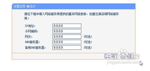家里怎么装wifi