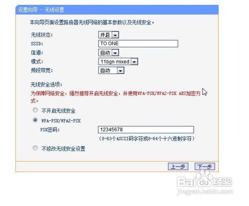 家里怎么装wifi