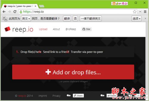 浏览器如何充当P2P软件 脚本之家