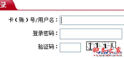 U盾密码忘了怎么办？如何重置U盾密码？