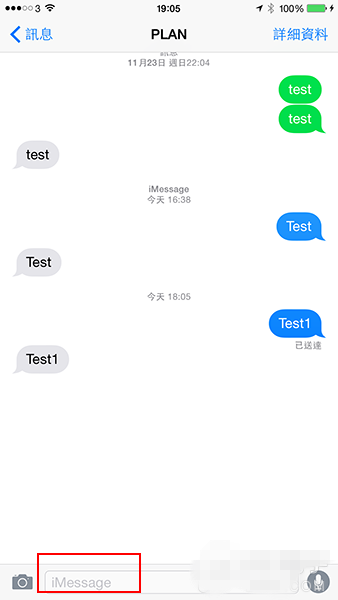 8个鲜为人知的iOS8 iMessage隐藏功能