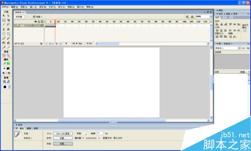 flash逐帧动画制作教程
