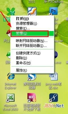 提高电脑运行速度的方法