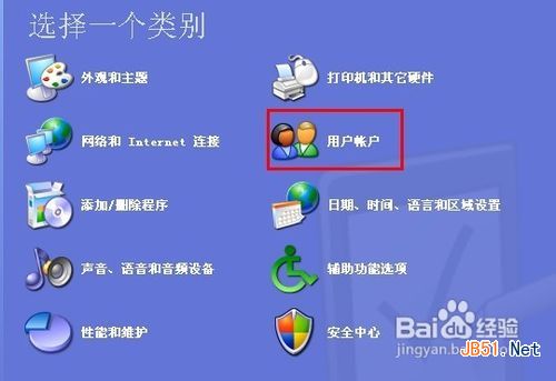 怎么设置电脑锁屏