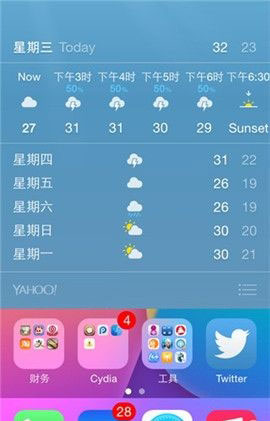 手势插件Tage推出iOS8.1越狱兼容版