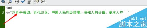 flash的打字效果