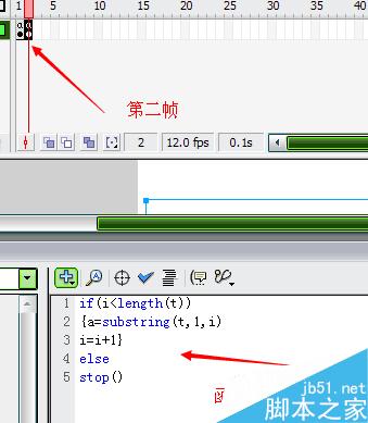 flash的打字效果
