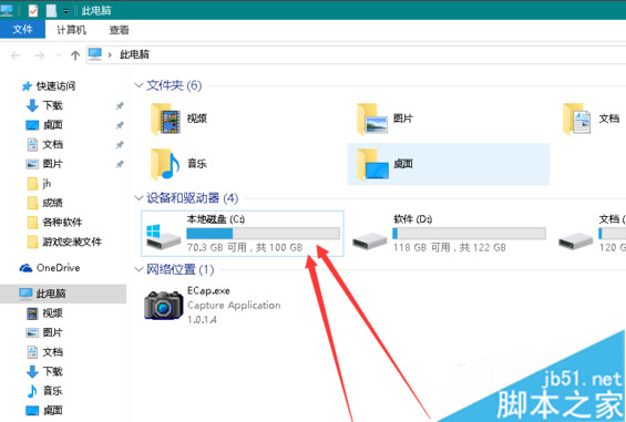 电脑安装显卡驱动失败提示拒绝访问如何解决1