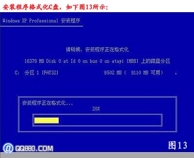 电脑如何重新安装系统？