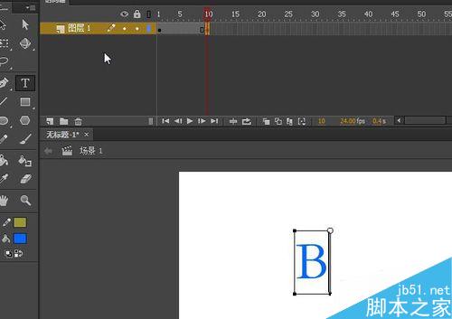 Flash中怎么做字母a到b的转换的动画