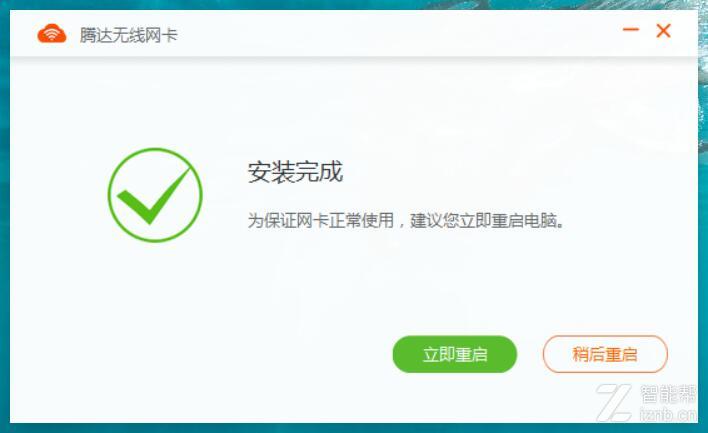 腾达1300M极速影音11AC双频无线网卡 U12试用拆解！