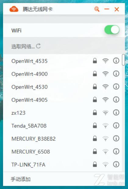 腾达1300M极速影音11AC双频无线网卡 U12试用拆解！