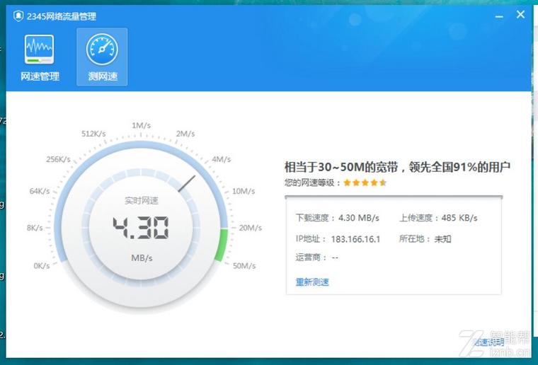 腾达1300M极速影音11AC双频无线网卡 U12试用拆解！