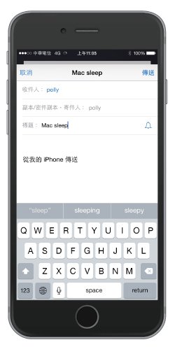 iPhone妙用 看网友如何将iPhone变身为 Mac睡眠遥控器 