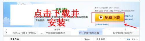 电脑开机慢怎么办