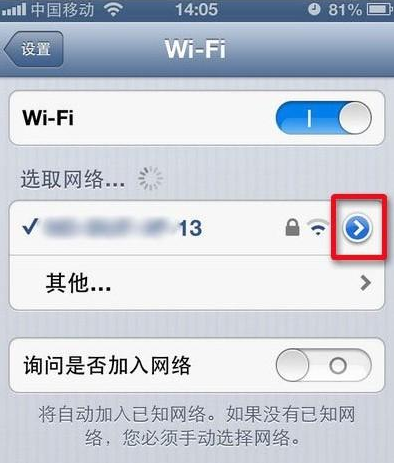 wifi