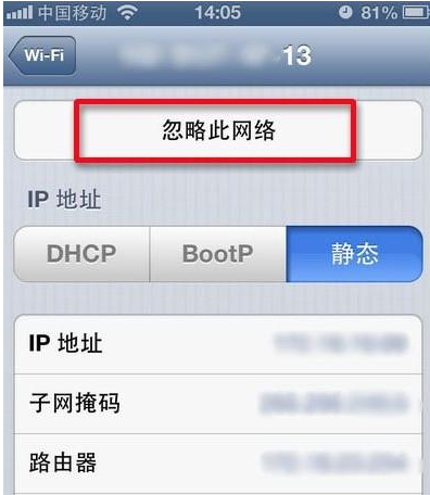 wifi