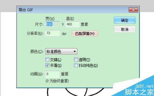 三叶图绘制—FLASH