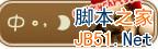 搜狗输入法