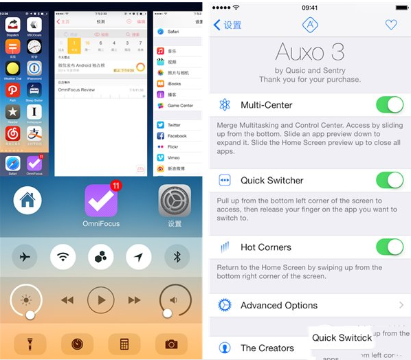 iphone6越狱后必装插件有哪些？iphone6越狱插件推荐 