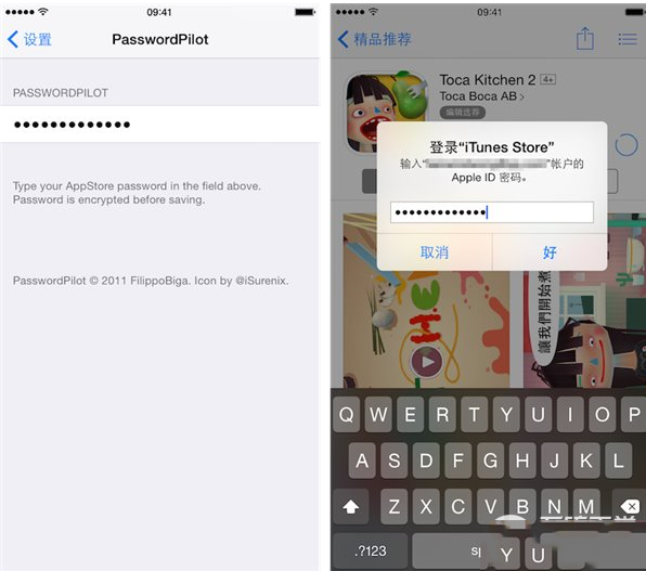 iphone6越狱后必装插件有哪些？iphone6越狱插件推荐 