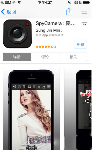 日版iphone6拍照声音怎么关？日版苹果6拍照静音方法