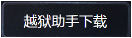 教程备用