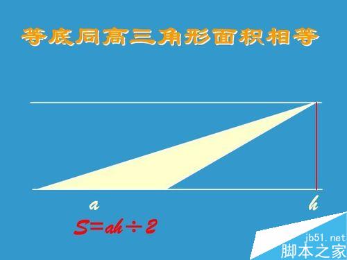Flash 变形动画
