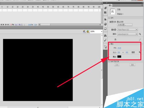 如何制作网站中文字效果