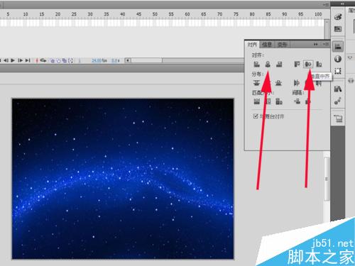 如何制作网站中文字效果
