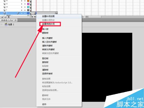 如何制作网站中文字效果