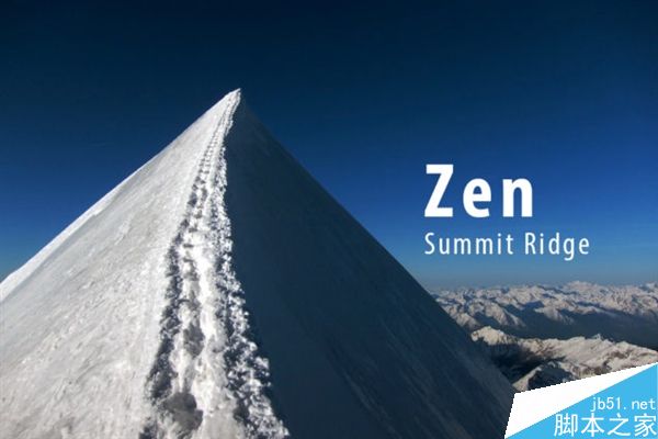 AMD Zen ES工程版跑分首曝：主频2.8GHz虐杀i5-4670k