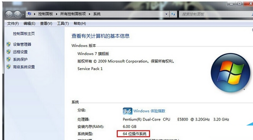 系统