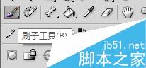 Flash CS6制作水墨梅花生长动画