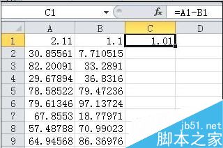 excel表格如何做公式减法