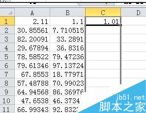 excel表格如何做公式减法