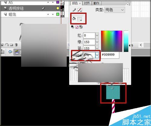 flash鼠标跟随实例——点燃蜡烛