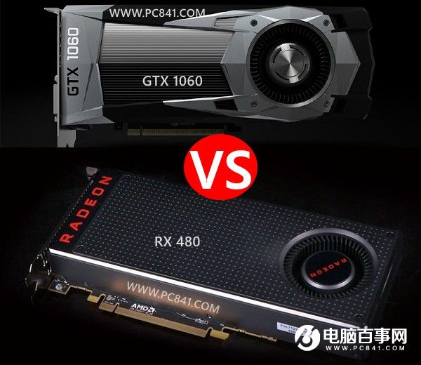 GTX1060与RX480哪个好？GTX1060和RX480对比比较