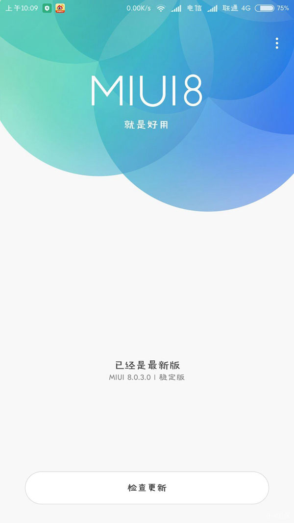 MIUI 8稳定版有哪些升级方式 MIUI 8稳定版升级教程和注意事项g