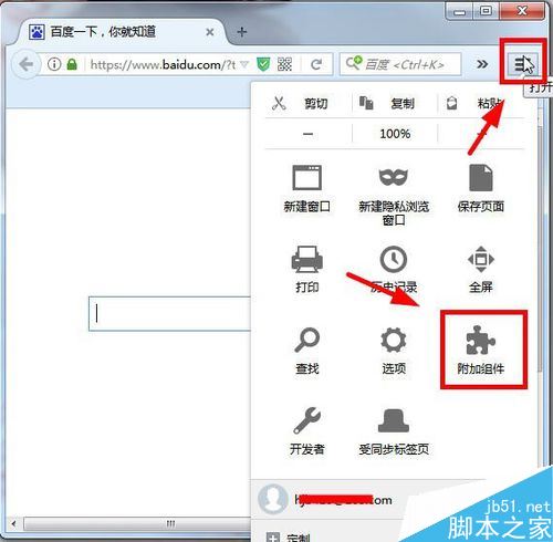 火狐浏览器怎么安装下载视频插件（资源嗅探功能）？