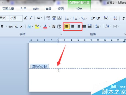 怎么设置Word文档页码奇数在左，偶数在右？
