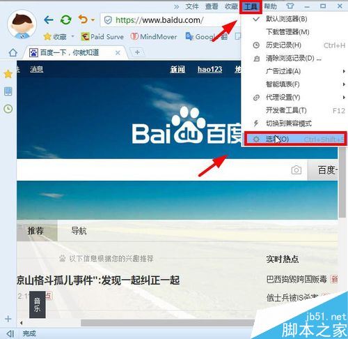搜狗浏览器怎么下载网页视频?搜狗浏览器网页视频下载教程
