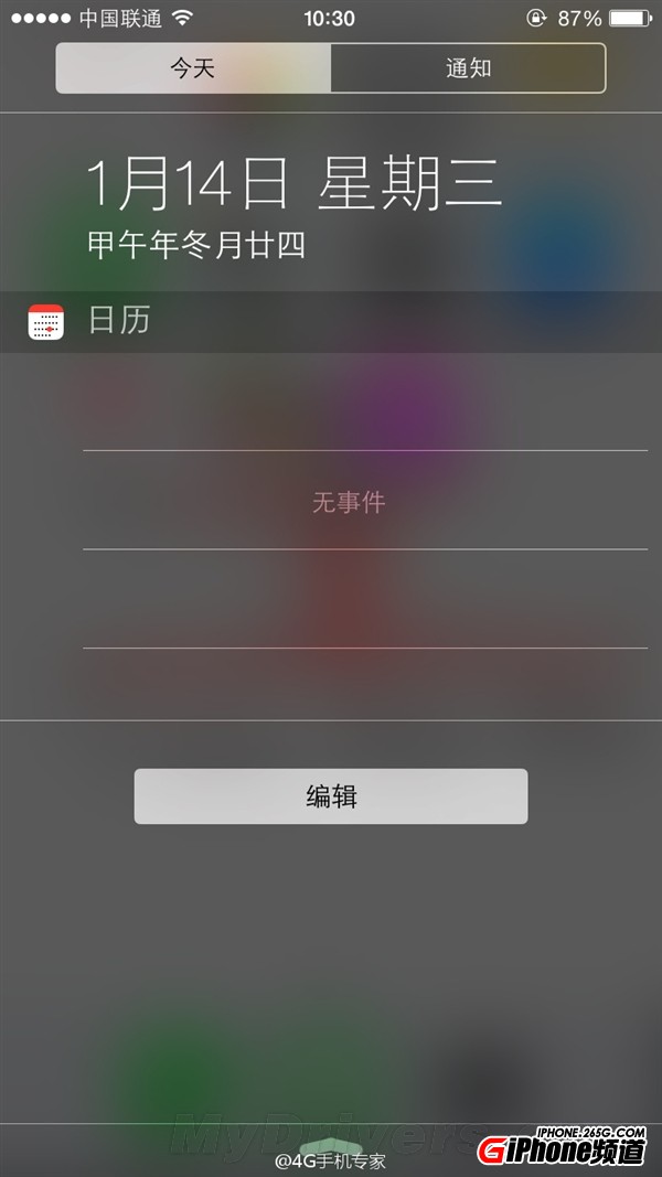 别手贱！iOS 8曝重启Bug