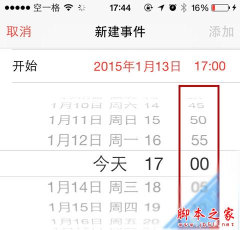 知道真相的我眼泪都快掉下来 Vol.5