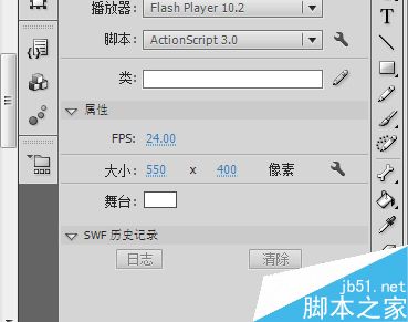 flash----制作按钮